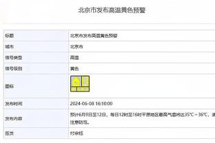 日媒：泰山成功利用规则漏洞，5名球员公开训练“胆大包天”