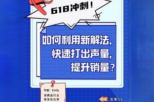 变阵！Shams：4连败的雄鹿计划用贝弗利代替比斯利首发出战！