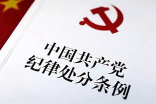 记者谈开放冠名：你让广州队改成广州恒大，也无法改变现状