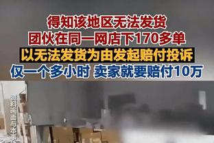 攻防都多亏你啦！普林斯半场4投全中&三分2中2轰13分2篮板2抢断